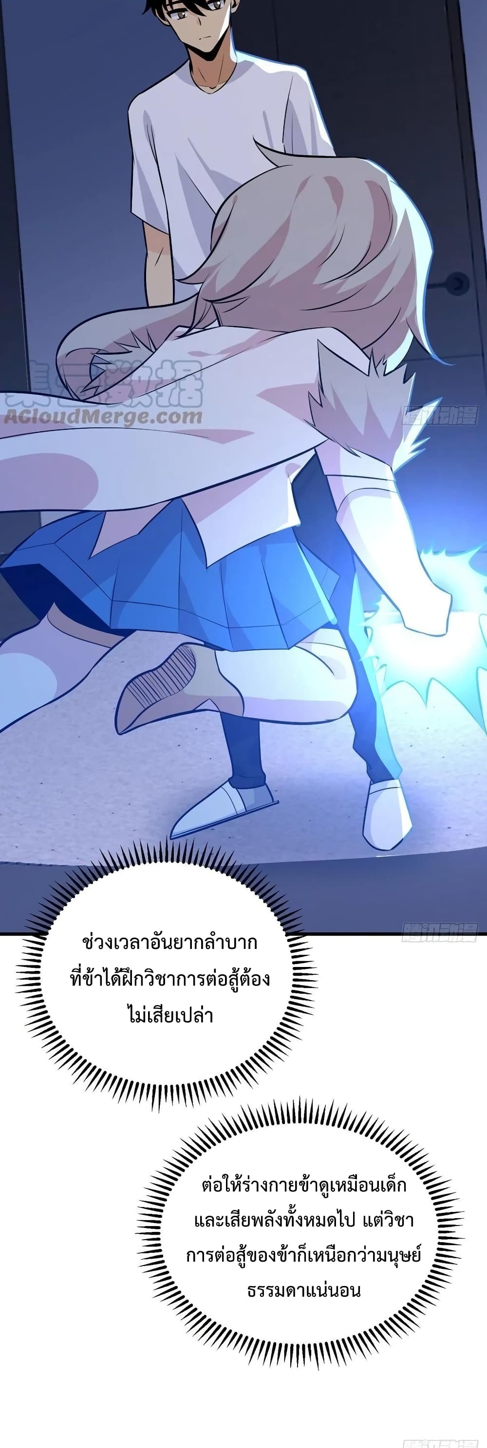 After Signing In For 30 Days 26 (23)